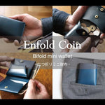 【YouTube動画】<a style="text-decoration: underline; font-weight: bold;" href="https://youtu.be/BXkWbZ6QhE4?si=8A3SF0wcz1Cgwxlk">二つ折りミニ財布　Enfold Coin</a>