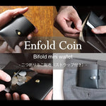 【YouTube動画】<a style="text-decoration: underline; font-weight: bold;" href="https://youtu.be/cYdGUSDrzcY?si=1RSGwCKzcdelRnE0">二つ折りミニ財布（ストラップ）Enfold Coin</a>