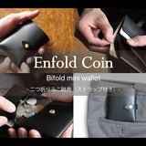 【YouTube動画】<a style="text-decoration: underline; font-weight: bold;" href="https://youtu.be/cYdGUSDrzcY?si=1RSGwCKzcdelRnE0">二つ折りミニ財布（ストラップ）Enfold Coin</a>