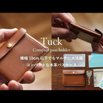 【YouTube動画】<a style="text-decoration: underline; font-weight: bold;" href="https://youtu.be/y57fS4AFKFo?si=z0xcLXmIoyzIsi5e">【横幅10cm以下！】コンパクトなパスケースTuckの使い方</a>