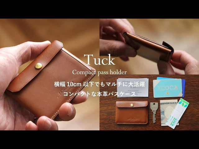 【YouTube動画】<a style="text-decoration: underline; font-weight: bold;" href="https://youtu.be/y57fS4AFKFo?si=z0xcLXmIoyzIsi5e">【横幅10cm以下！】コンパクトなパスケースTuckの使い方</a>