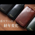 【YouTube動画】<a style="text-decoration: underline; font-weight: bold;" href="https://youtu.be/_pg27_Mtdrg?si=4dr8Pv7Ed4whY0uf">定番カラーの経年変化！スタッフ愛用のベル型キーケース”Bell “</a>