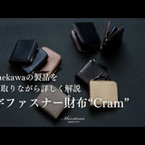 【YouTube動画】<a style="text-decoration: underline; font-weight: bold;" href="https://youtu.be/ydPPBOv_38s?si=xcFFVJVIygon7Vv9">Munekawaの製品解説 - L字ファスナー財布"Cram"</a>