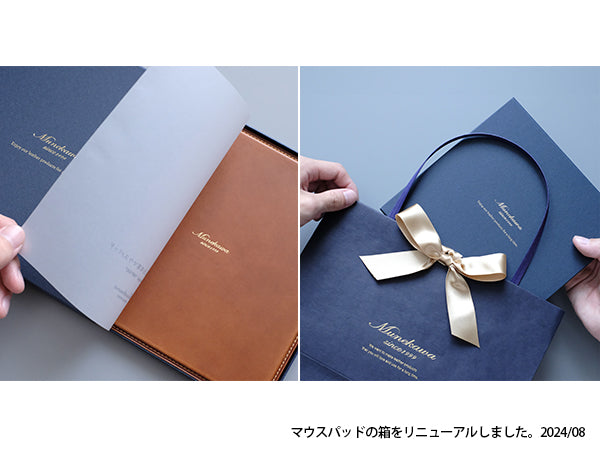 こちらは<a style="text-decoration: underline; font-weight: bold;" href="https://munekawa-jp.pro/collections/stationery">本革マウスパッド “MP500”</a>のラッピングです。